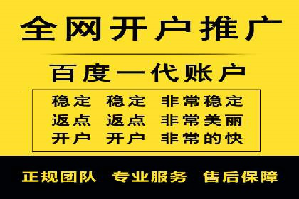 今日头条广告案例：从零到一的突破之路